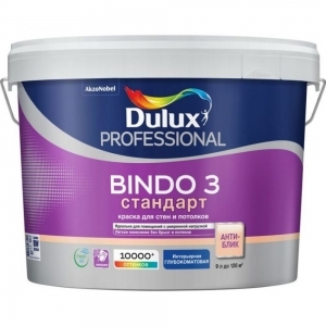 Краска Dulux Professional Bindo 3 глуб/мат BW 9л
