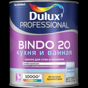 Краска Dulux Professional Bindo 20 п/мат BW 1л