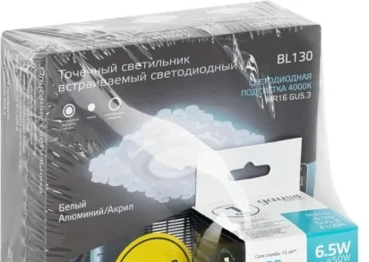 Набор светильников Backlight BL130 3W + Лампа Gauss BL130P