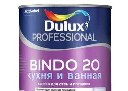 Краска Dulux Professional Bindo 20 1л.