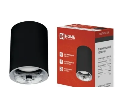 Потолочный светильник IN HOME 4690612045528