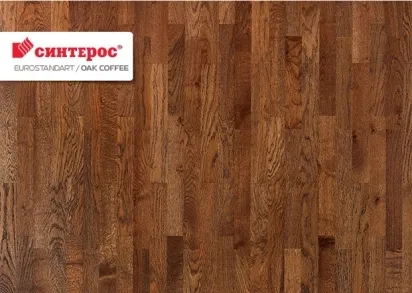 Паркетная доска Синтерос EUROSTANDARD OAK COFFEE CL TL 1123,Дуб Кофейный