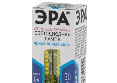 Лампа светодиодная ЭРА G4 3,5W 4000K прозрачная LED JC-3,5W-12V-840-G4 Б0033196