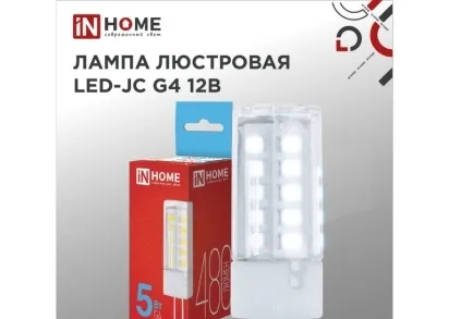 Светодиодная лампа IN HOME 4690612036106