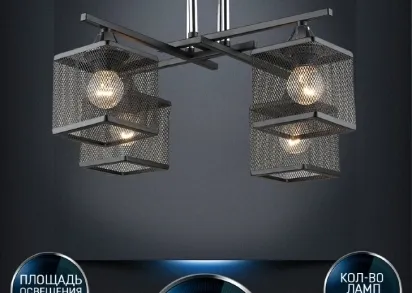 Потолочная люстра Seven Fires Sildzh WD3638/4C-BK-CR-BK