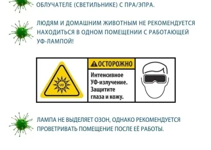 Лампа ультрафиолетовая бактерицидная Uniel G13 15W прозрачная EFL-T8-15/UVCB/G13/CL UL-00007275