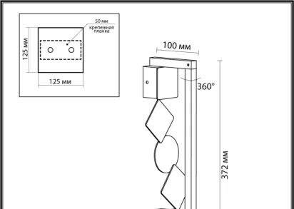 Настенный светодиодный светильник Odeon Light Exclusive Hightech Geos 6691/7WL