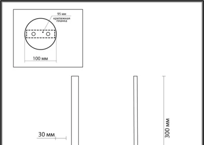 Бра Lumion Eleri 5604/9WL