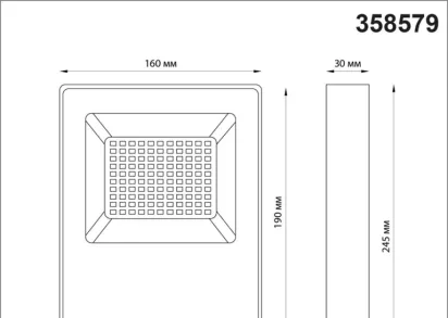 Прожектор светодиодный Novotech Street Armin 358579