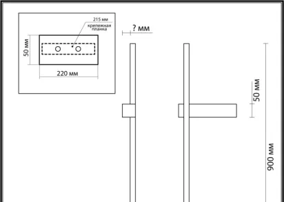 Бра Lumion Blake 5600/15WL