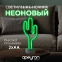 https://www.don-oboi.ru/cache/goods_photos/88x88x1x8yjhzz4lkz.jpeg