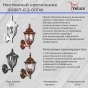 https://www.don-oboi.ru/cache/goods_photos/88x88x1xmfsl6vmcxx.jpeg